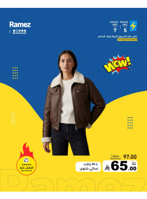 Big Discounts, Vol 3