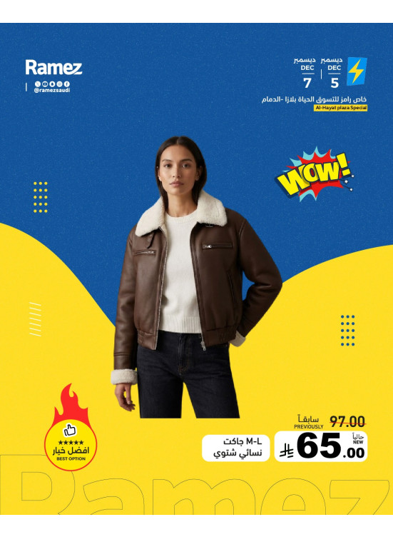 Big Discounts, Vol 3