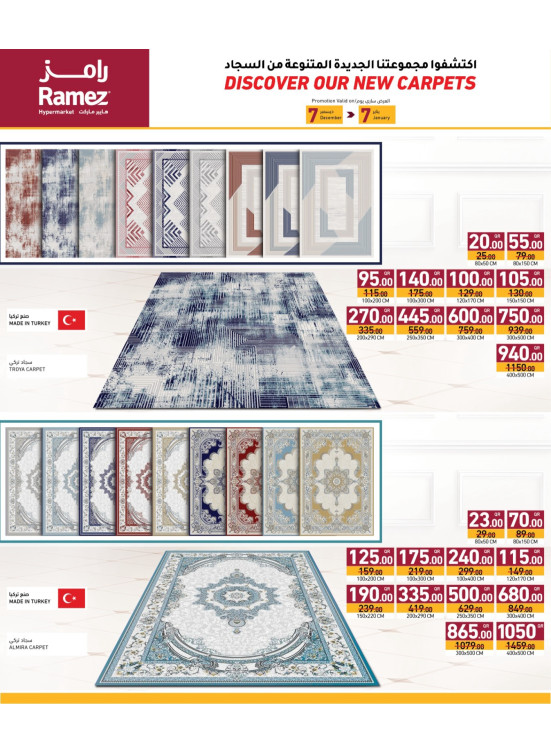Carpets Offers