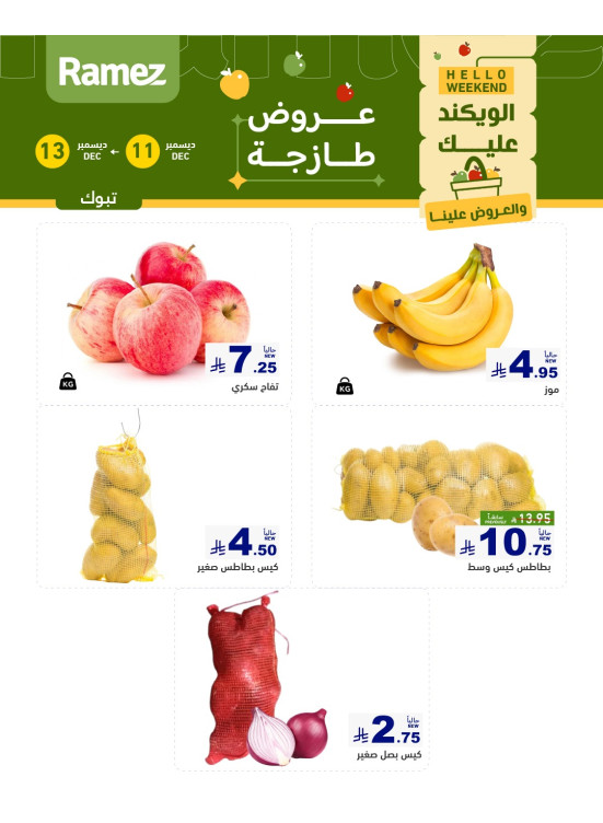 3 Fresh Days Offers - Tabuk