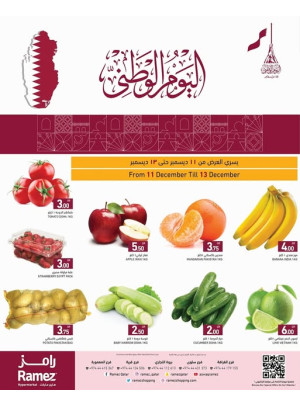 عروض عطلة نهاية الأسبوع