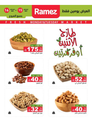 Monday Fresh Deals on Nuts