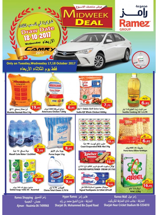 Midweek Deals - Ajman & Sharjah Branches