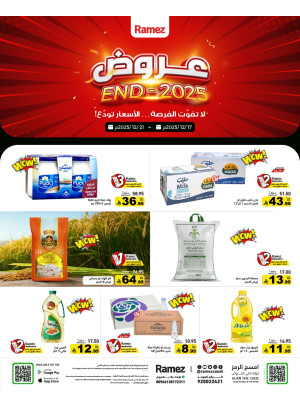 Year End Offers