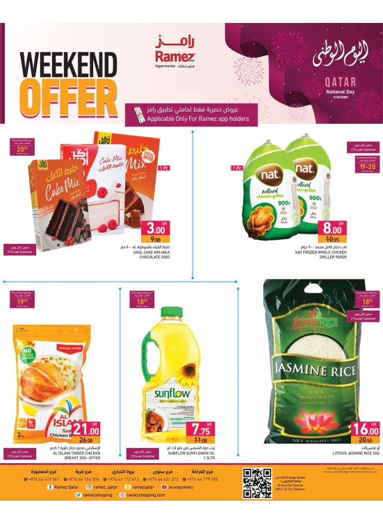 Weekend Offers