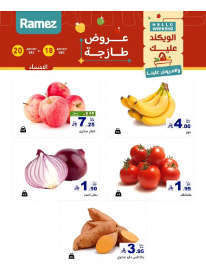 3 Fresh Days Offers - Al Ahsa