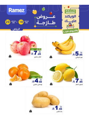 3 Fresh Days Offers - Riyadh