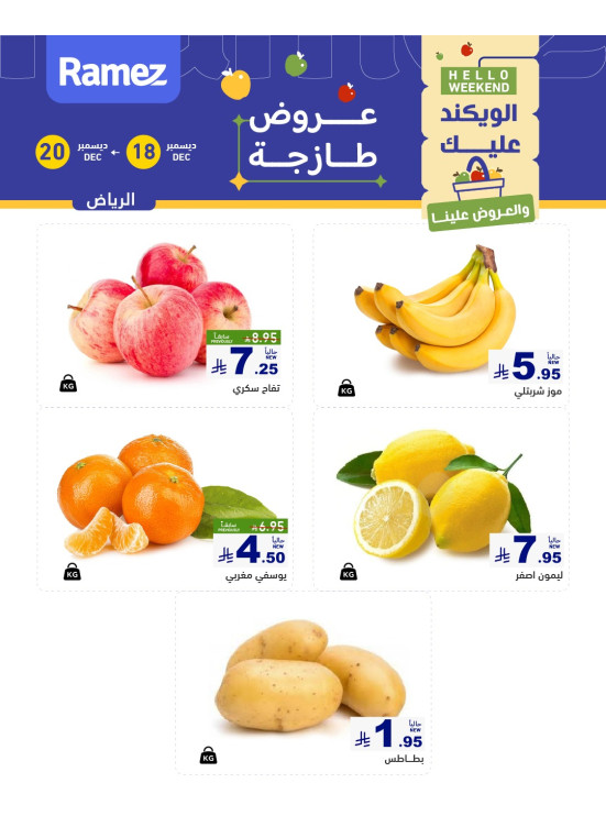 3 Fresh Days Offers - Riyadh