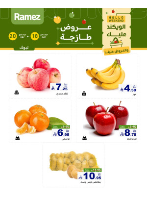 3 Fresh Days Offers - Tabuk