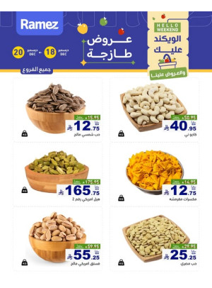 Nuts Offers
