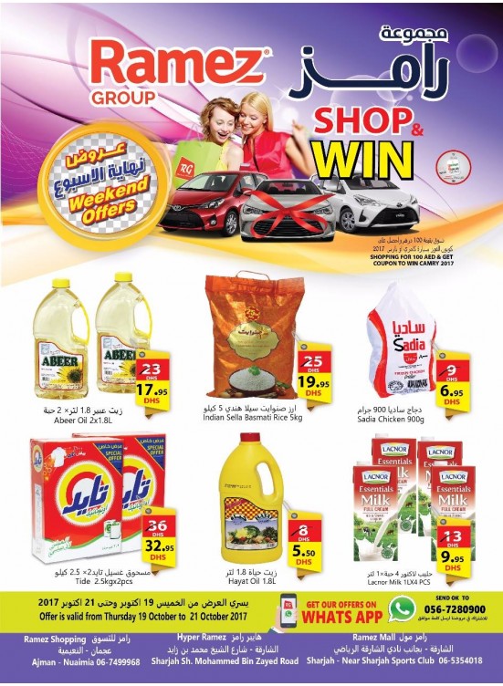 Weekend Offers Shop & Win Ajman & Sharjah Branches from Aswaq Ramez