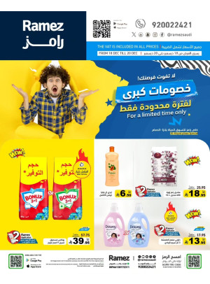 Big Discounts