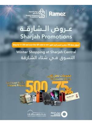 Enjoy Discounts Of Up To 75% Across Various Departments - Sharjah
