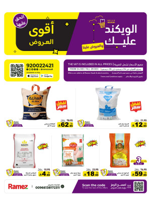 Best Offers