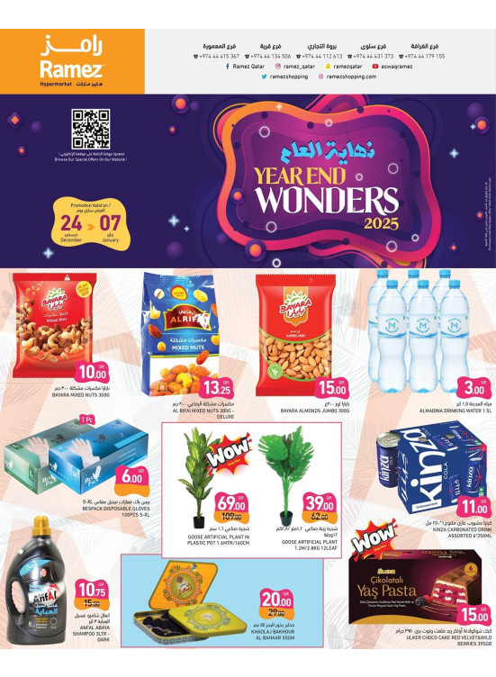Year End Wonders Offers