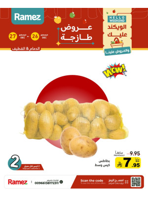 3 Fresh Days Offers - Dammam & Al Qatif