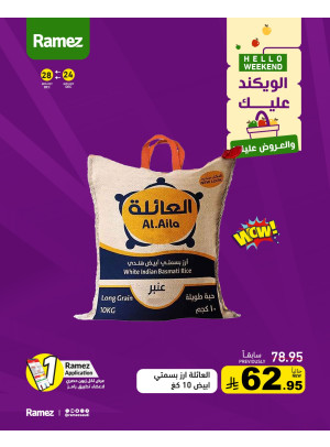 Best Offers, Vol 2