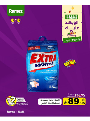 Best Offers, Vol 3