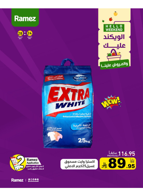 Best Offers, Vol 3