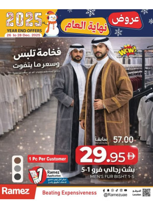 Exclusive For Ramez App Members