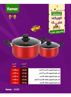 Best Offers, Vol 4