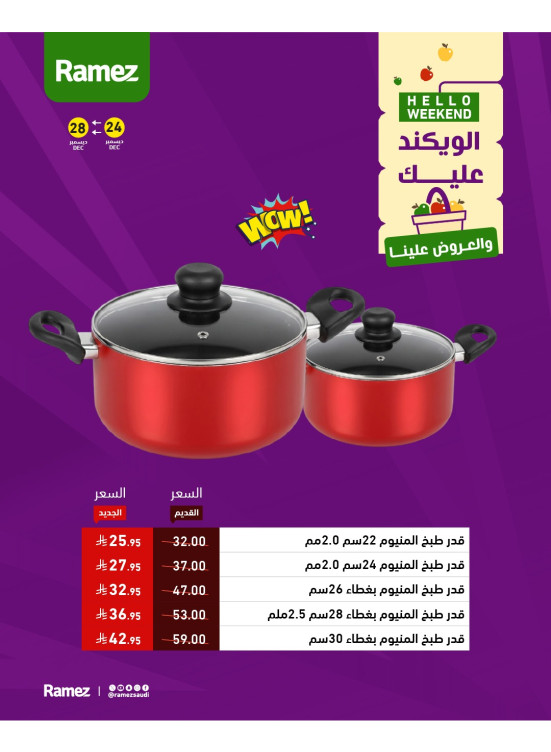 Best Offers, Vol 4