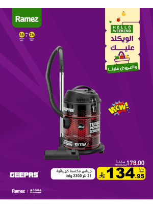 Best Offers, Vol 5