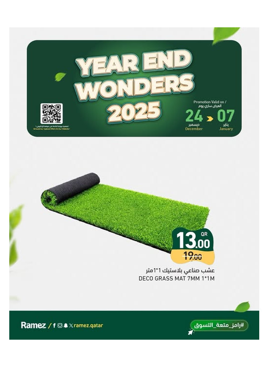 Year End Wonders Offers, Vol 3