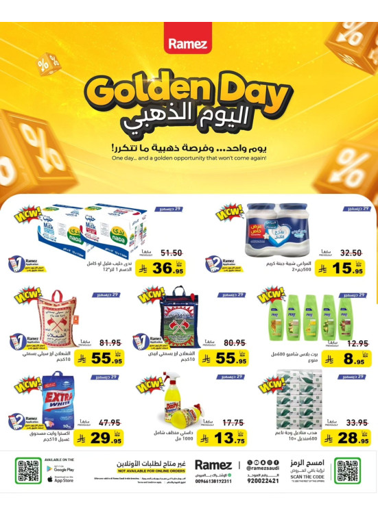Golden Day Offers