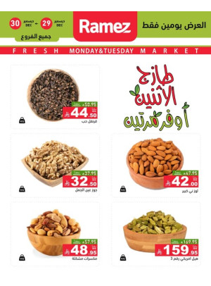 Monday Fresh Deals on Nuts