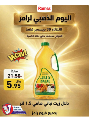 Golden Day Offers, Vol 2