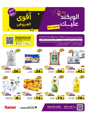 Best Offers