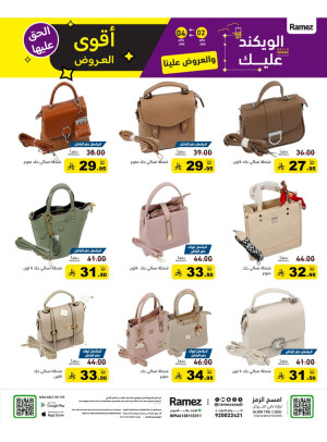 Best Offers