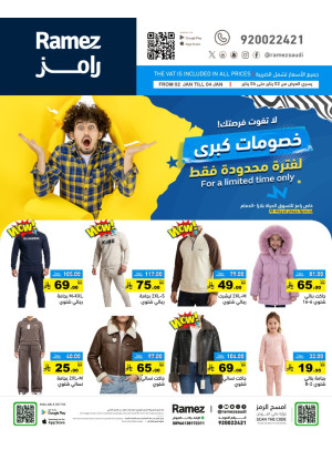 Big Discounts, Vol 3
