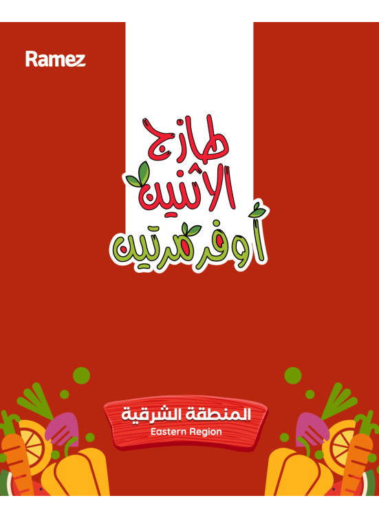 Fresh Deals - Eastern Province