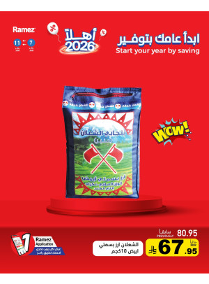 Savings Offers, Vol 2