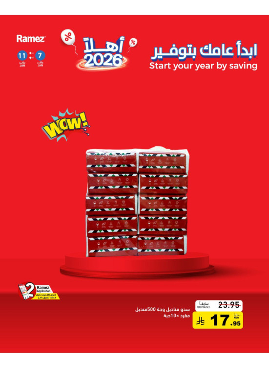 Savings Offers, Vol 3