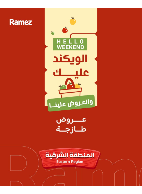 Fresh Deals - Eastern Province