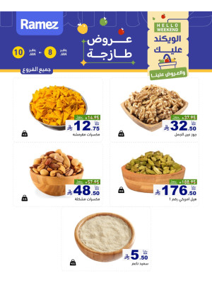 Nuts Offers