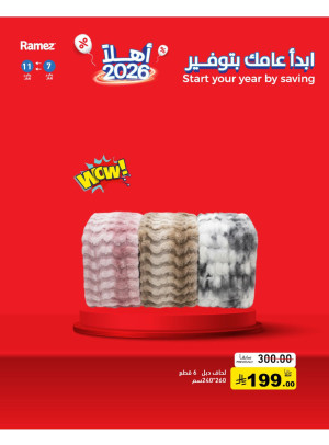 Savings Offers, Vol 4