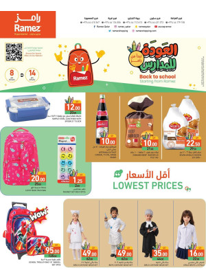 Back to School Offers