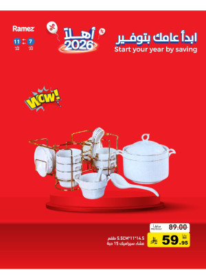 Savings Offers, Vol 5