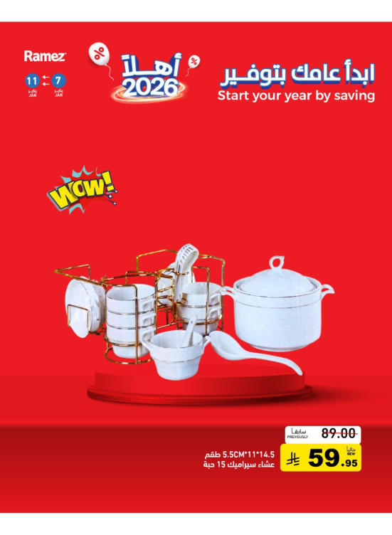 Savings Offers, Vol 5