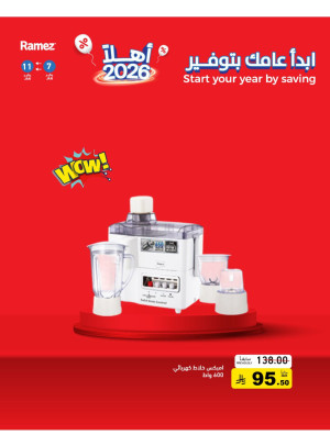 Savings Offers, Vol 6