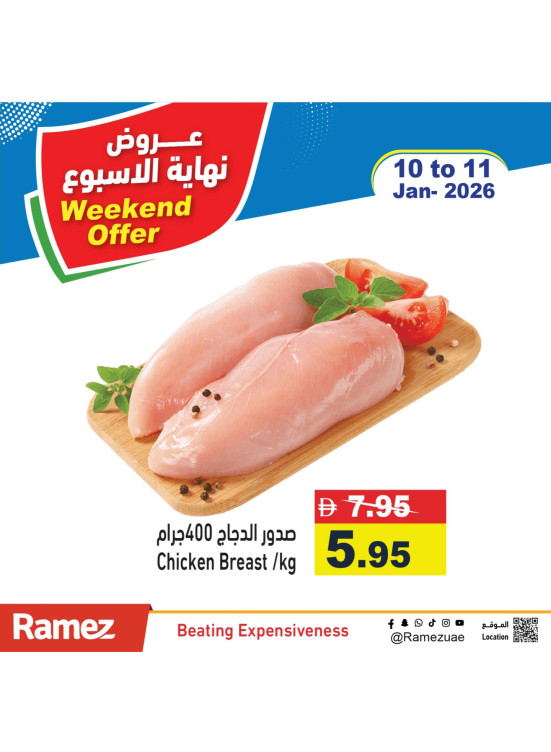 عروض إضافية