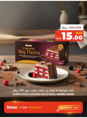 Exclusive Deals