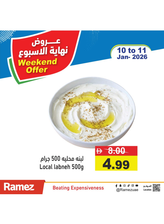 عروض كبرى