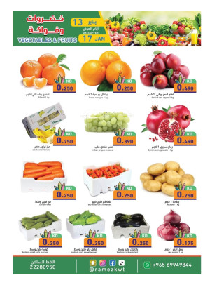 Back To School Offers, Vol 2