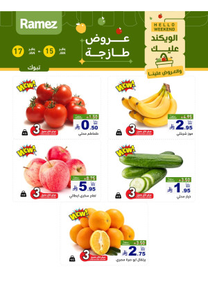 3 Fresh Days Offers - Tabuk