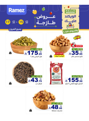 Nuts Offers